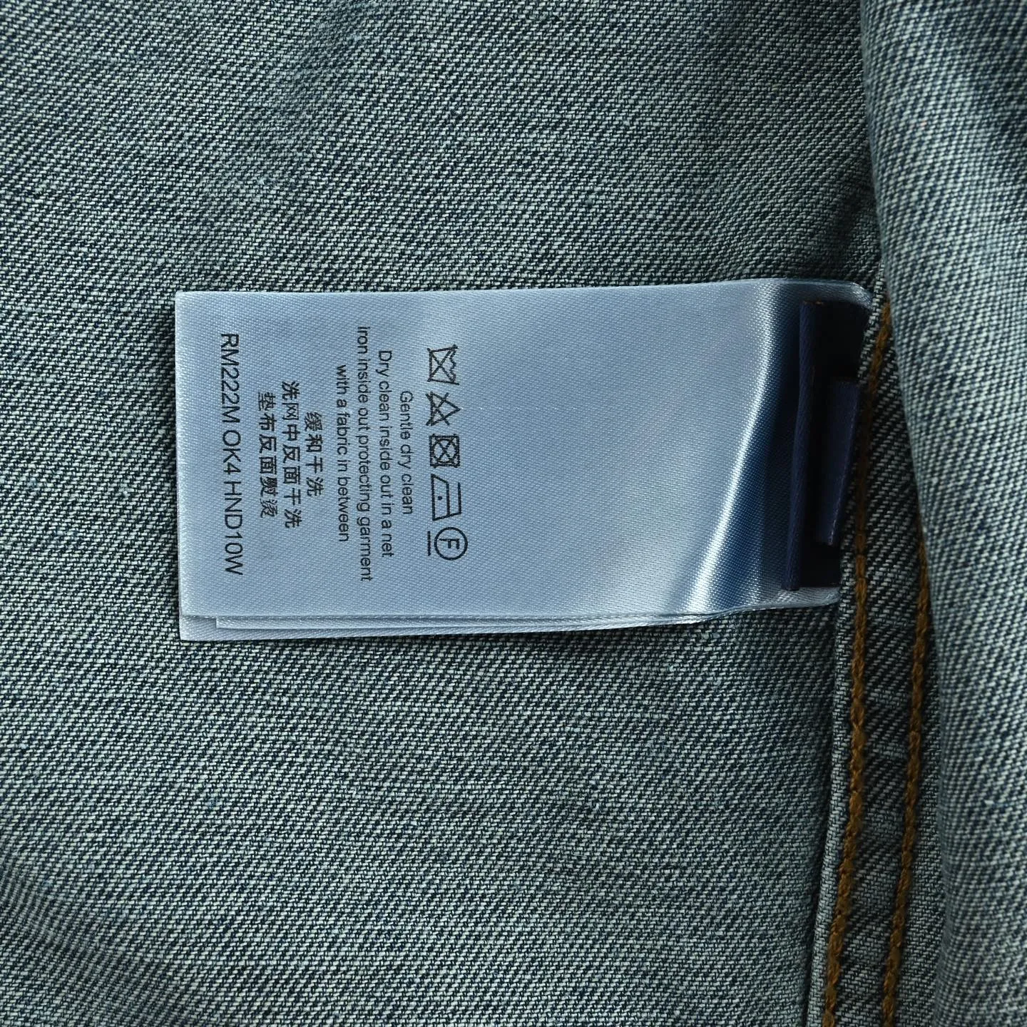 Louis Vuitton/Louis Vuitton embossed denim jacket